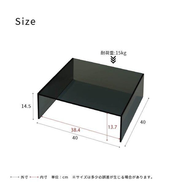 空間活用 アクリル製