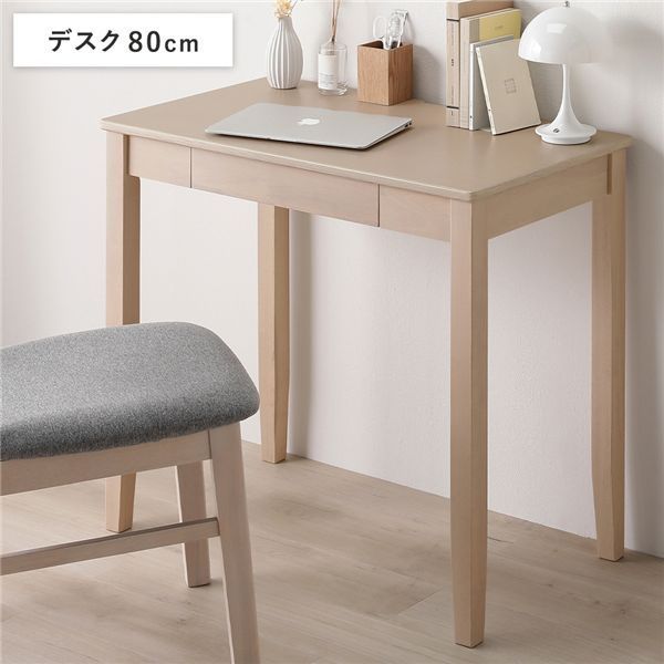 天然木 デスクシリーズ デスク 80 cm幅 ラテホワイト スリム パソコンデスク 学習机 引出し付き 組立品