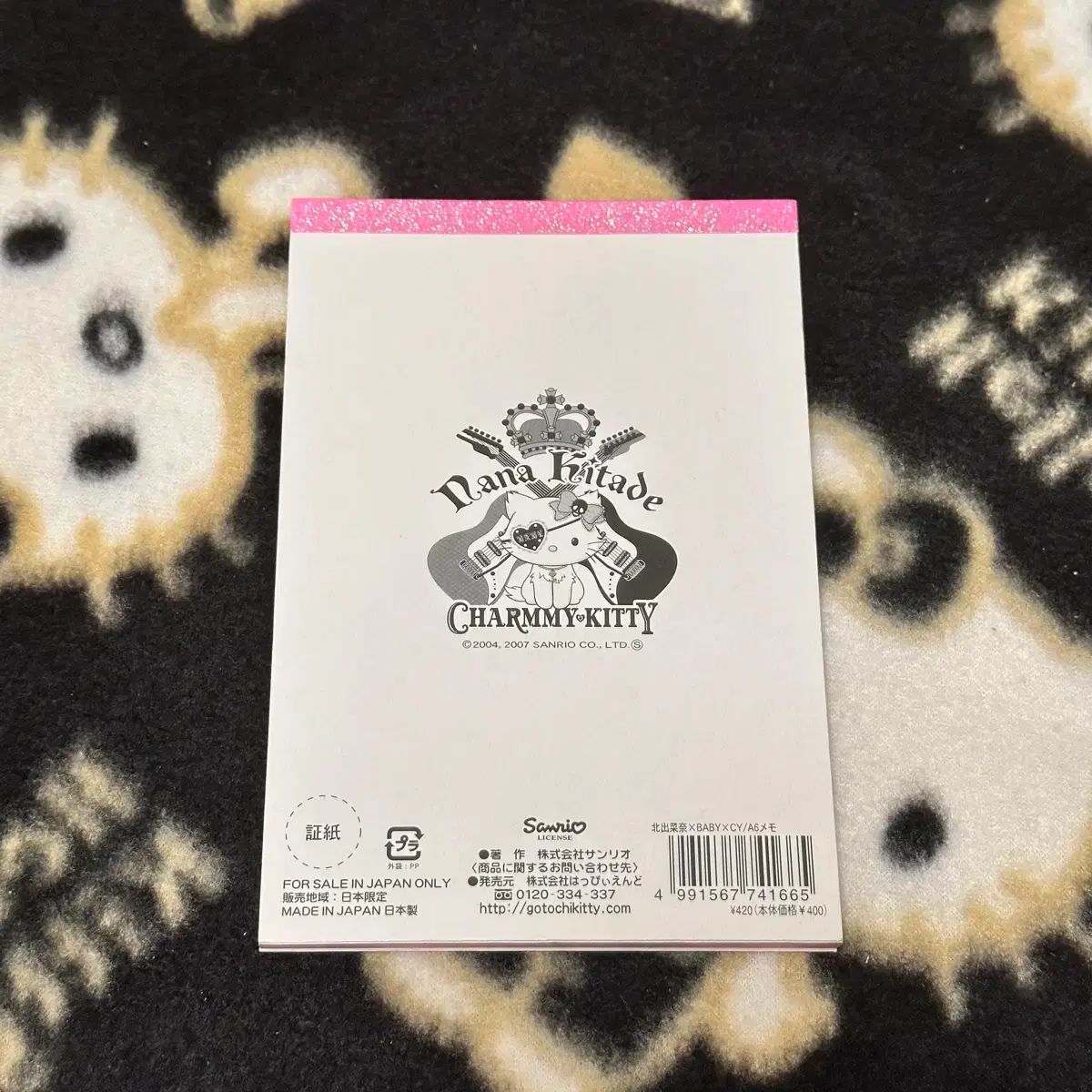 レア ゴー 古典 チャーミーキティ ベイビー ショップ スター シャイン