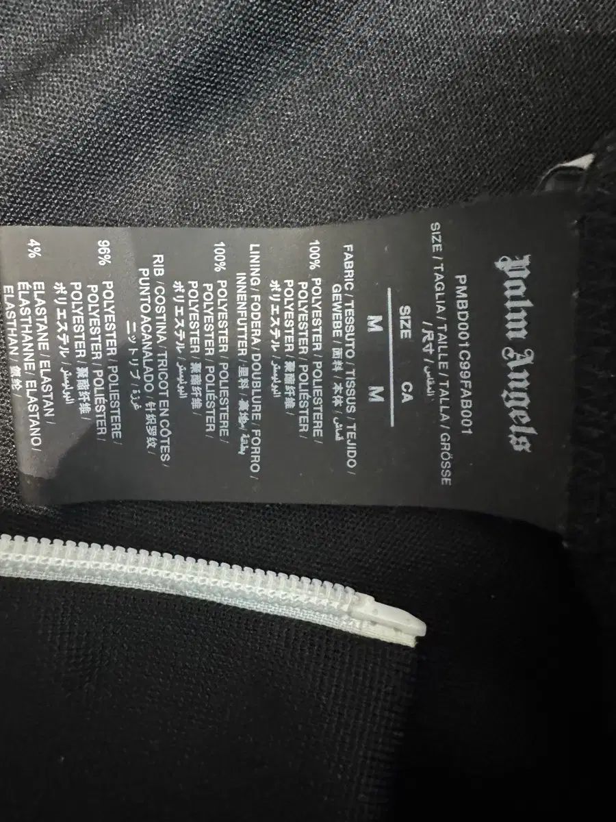 エンジェルズ トラック