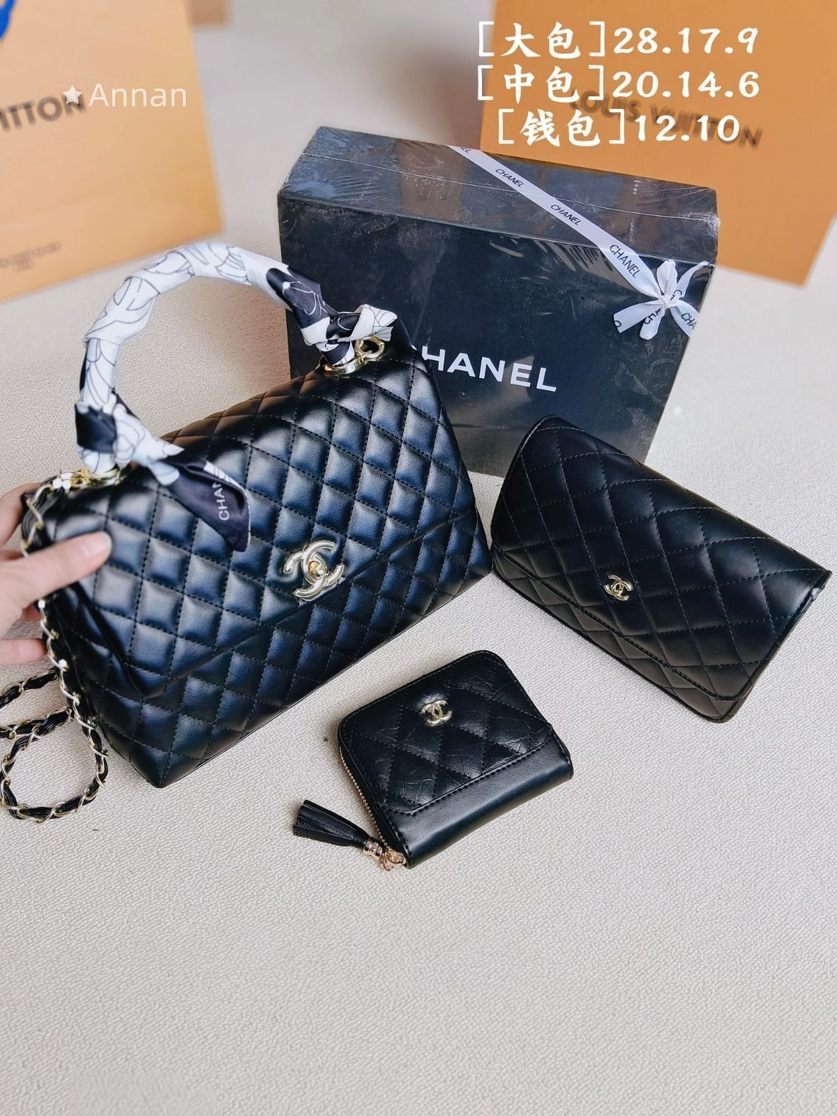 CHANEL シャネル ショルダーバッグ ハンドバッグ 財布 3点セット