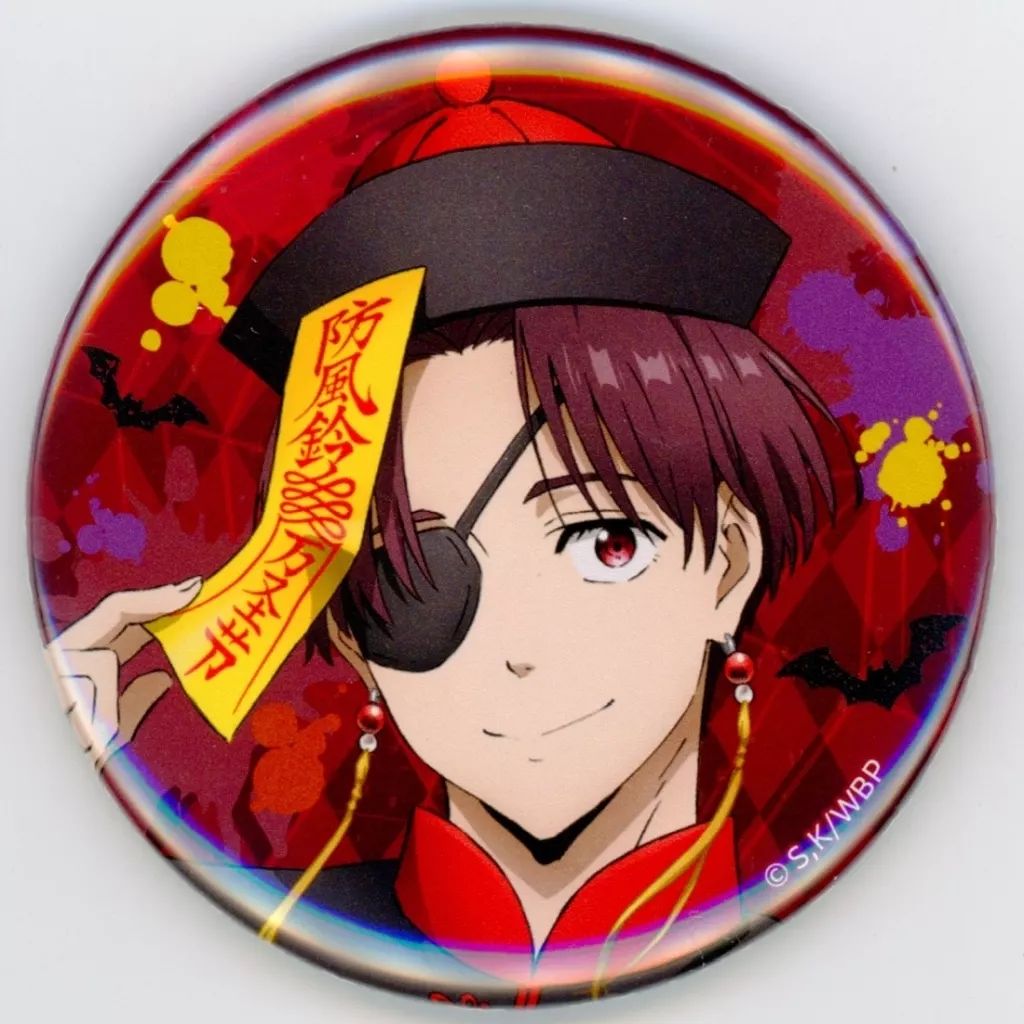 中古】バッジ・ビンズ 蘇枋隼飛(ノーマル) 「WIND BREAKER 東風商店街