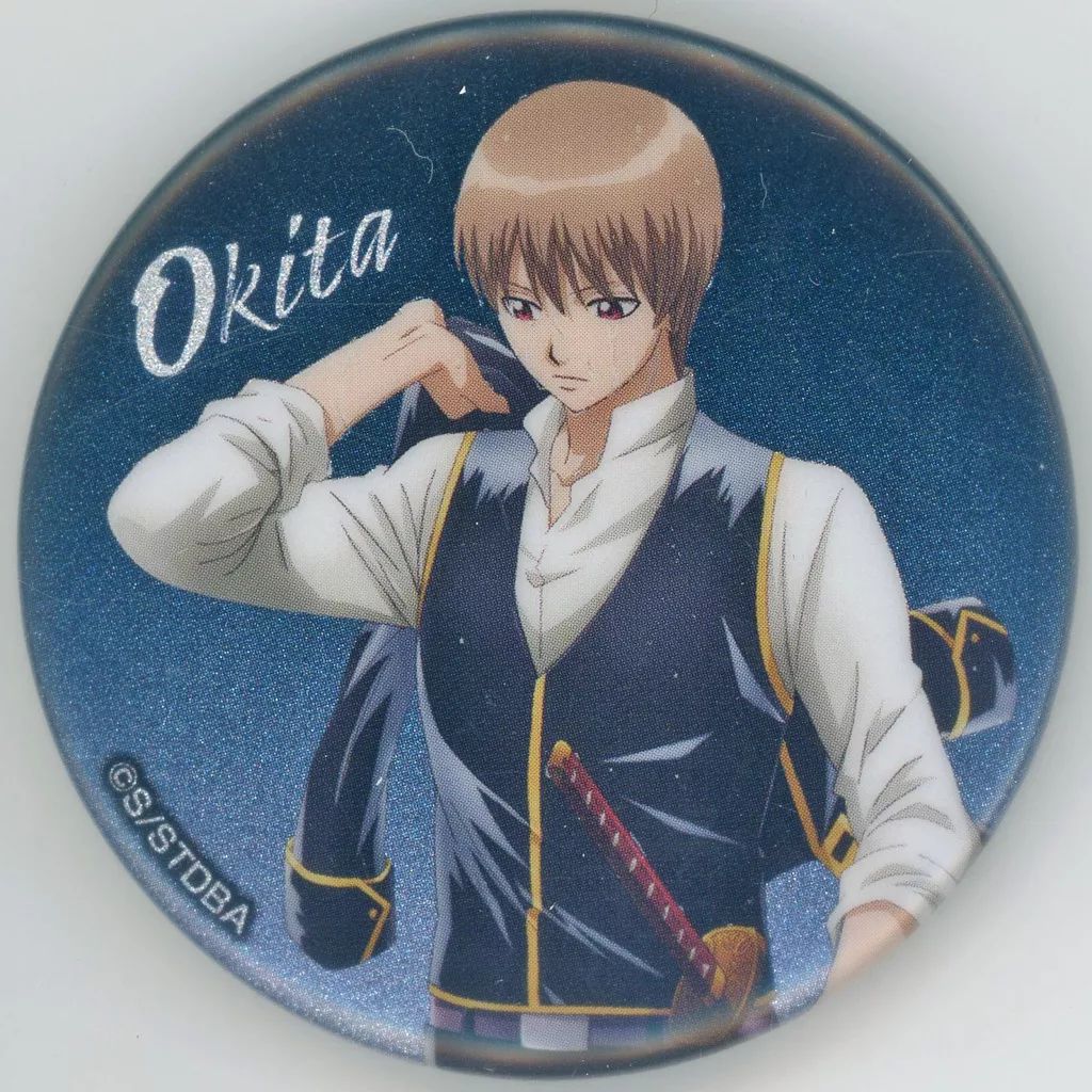 中古】バッジ・ビンズ 沖田総悟(名前表記有) 「銀魂 缶バッジ