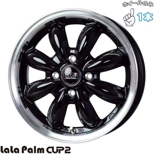 ハイゼットジャンボ キャリー 12インチ アルミホイール 4穴100 ホットスタッフ ララパーム カップ2 4 00 BB 43 1本のみ