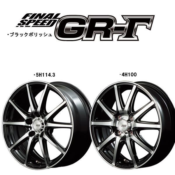 シエンタ カローラ 15インチ アルミホイール 5穴100 | MIDホイール GR 