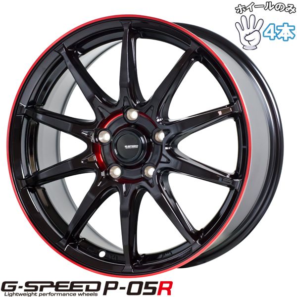 18インチ アルミホイール 5穴100 | ホットスタッフ Gスピード P05R 7J 