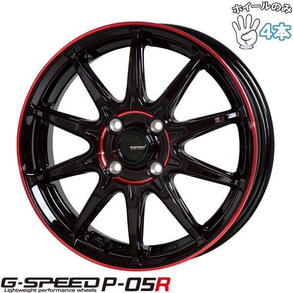ハイゼットジャンボ キャリー 12インチ アルミホイール 4穴100 ホットスタッフ Gスピード P 05 R 3 50 BB 42 4本セット