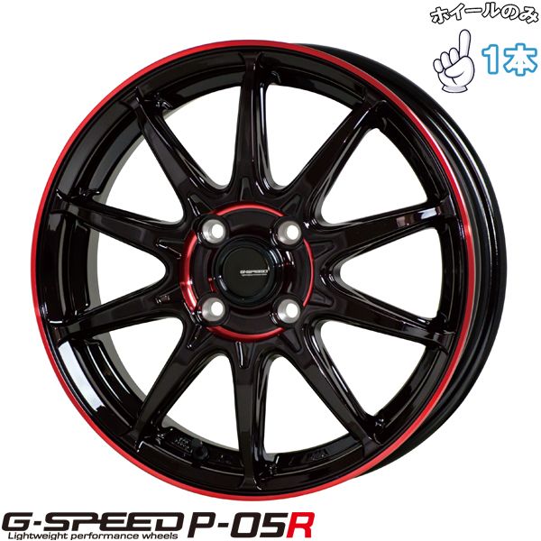 MLJ XJ04 XTREME-J ホイール 14 インチの通販 by 殊式会社 MLJ XJ04 14