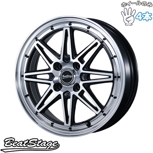 ハイゼット キャリー 12インチ アルミホイール 4穴100 ブレスト ビートステージ ES C ブラックポリッシュ 4 00 BB 4本セット