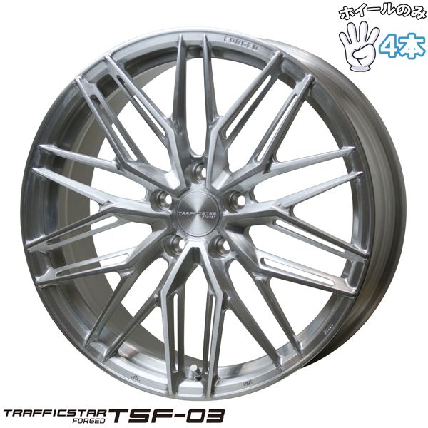 20インチ アルミホイール 5穴114 3 ホットスタッフ トラフィックスター TSF 03 8 5 J 38 4本セット ドライビングアシスト 20インチ 