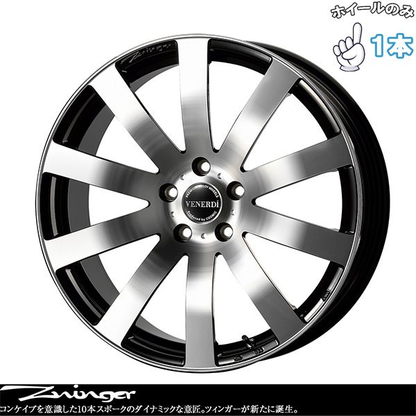 アルファード ヴェルファイア20インチ アルミホイール 5穴120 コスミック ヴェネルディ ツィンガー ミラーカット ブラックメタリック 8 J 1本のみ