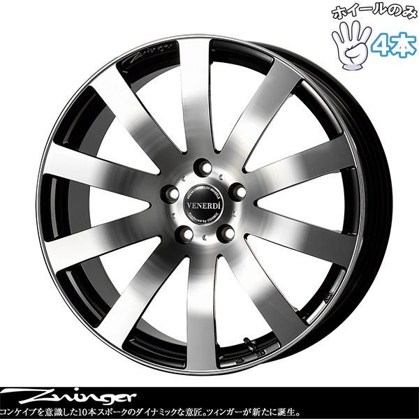 アルファード ヴェルファイア20インチ アルミホイール 5穴120 コスミック ヴェネルディ ツィンガー ミラーカット ブラックメタリック 8 J 4本セット