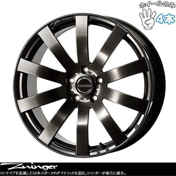 20インチ アルミホイール 5穴114 3 コスミック ヴェネルディ ツィンガー ハイパーブラック 8 J 4本セット