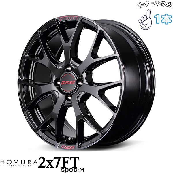 17インチ アルミホイール 4穴98 | MID ホムラ 2X7 FT SPEC-M