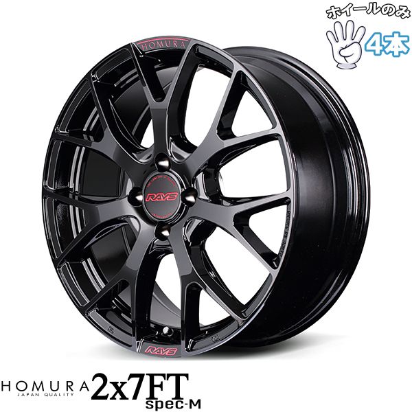 17インチ アルミホイール 4穴100 | MID ホムラ 2X7 FT SPEC-M