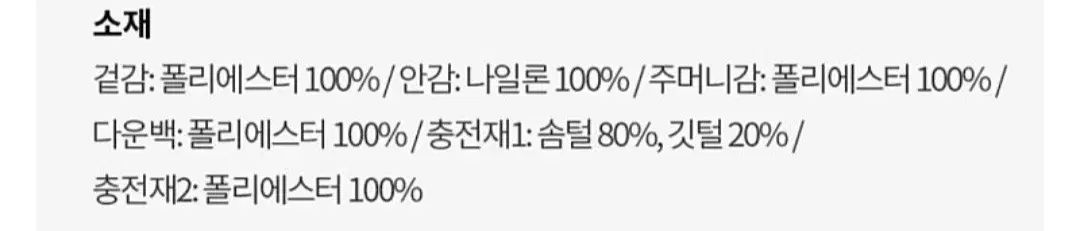 ESSENTIALS ロングダウン