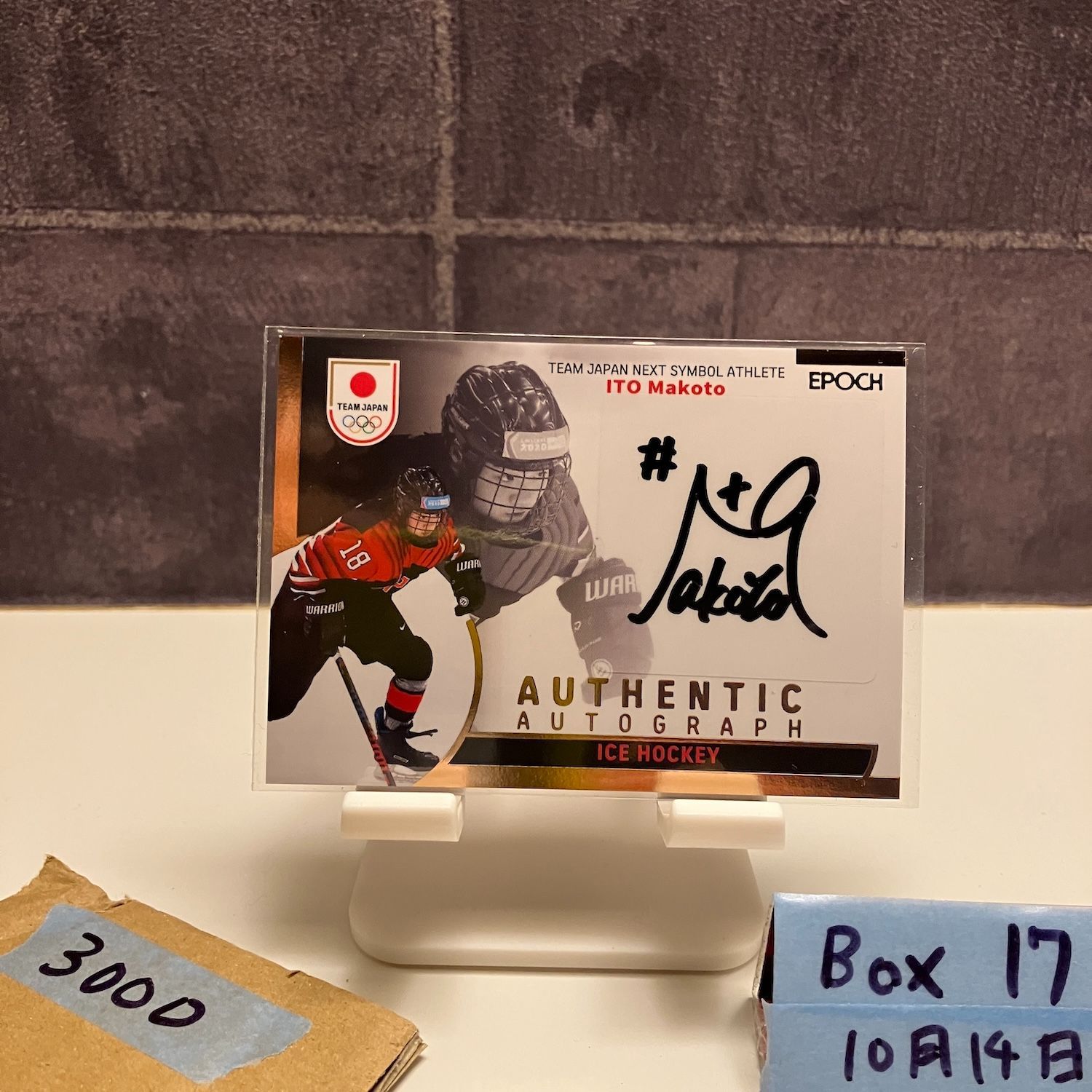 2023 Epoch 伊藤麻琴 08/95 直筆サインカード Team Japan Next Symbol