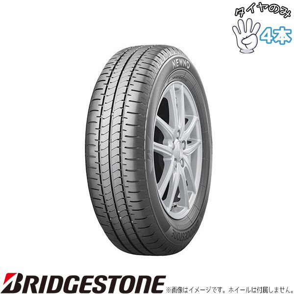 車 165/60R15 夏タイヤ4本 ハスラーなど