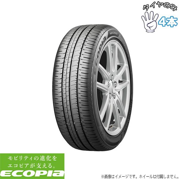 60プリウス 195/50R19 19インチ サマータイヤ | ブリヂストン エコピア NH200 4本セット 正規品