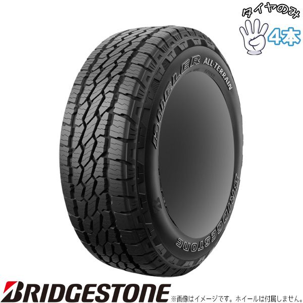 【送料込み】トヨタ FJクルーザー 純正 265/70R17 デューラー ブリヂストンデューラー 265/70R17 4本セット FJクルーザーなどに！