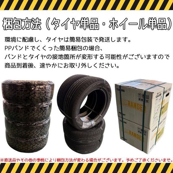 マセラティ承認 21インチ