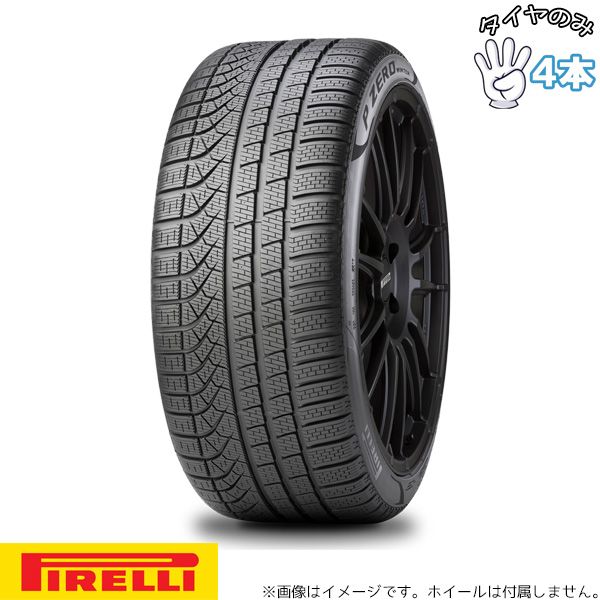 285 35 R 21 BMW MINI承認 21インチ ウィンタータイヤ ピレリ P ZERO ウィンター 4本セット