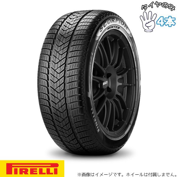 285 45 R 21 ベントレー承認 21インチ ウィンタータイヤ ピレリ スコーピオン ウィンター 4本セット