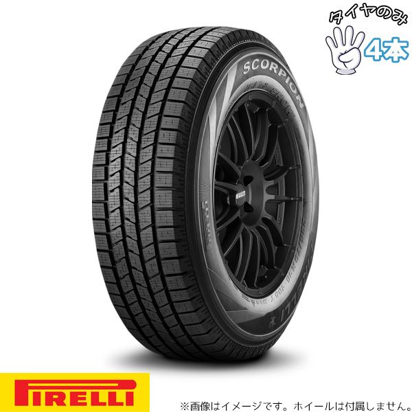 315 35 R 20 BMW MINI承認 20インチ サマータイヤ ピレリ スコーピオン アイス ウィンター 4本セット