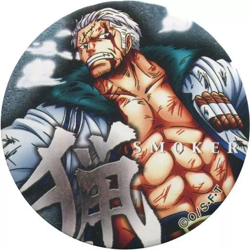 ONEPIECE スモーカー　缶バッジ　21点 中古】バッジ・ピンズ(キャラクター) スモーカー(猟) 「ワンピース 輩