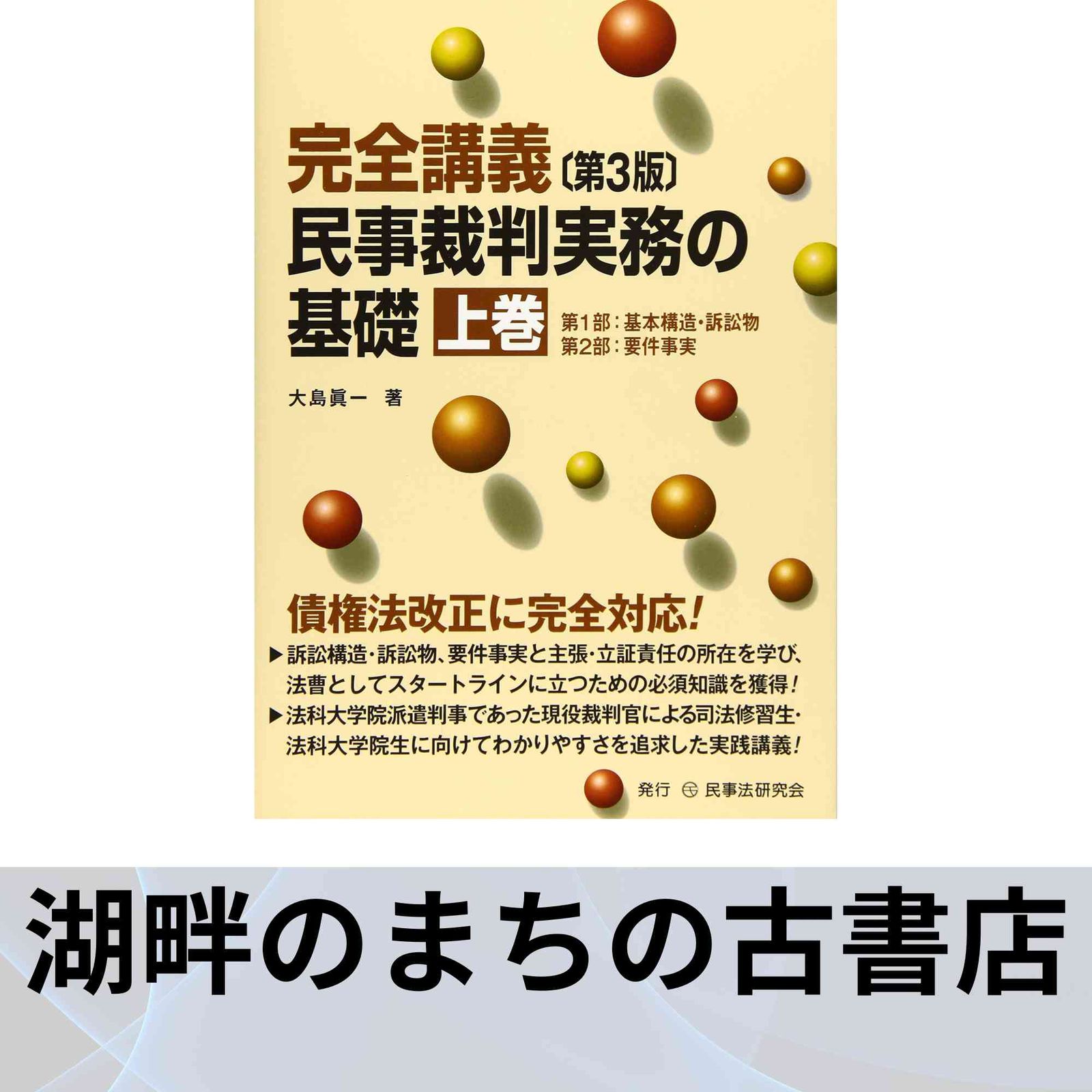 SAPIX サビックス6年生算数・筑駒特訓筑駒対策・全16回完全版2025受験
