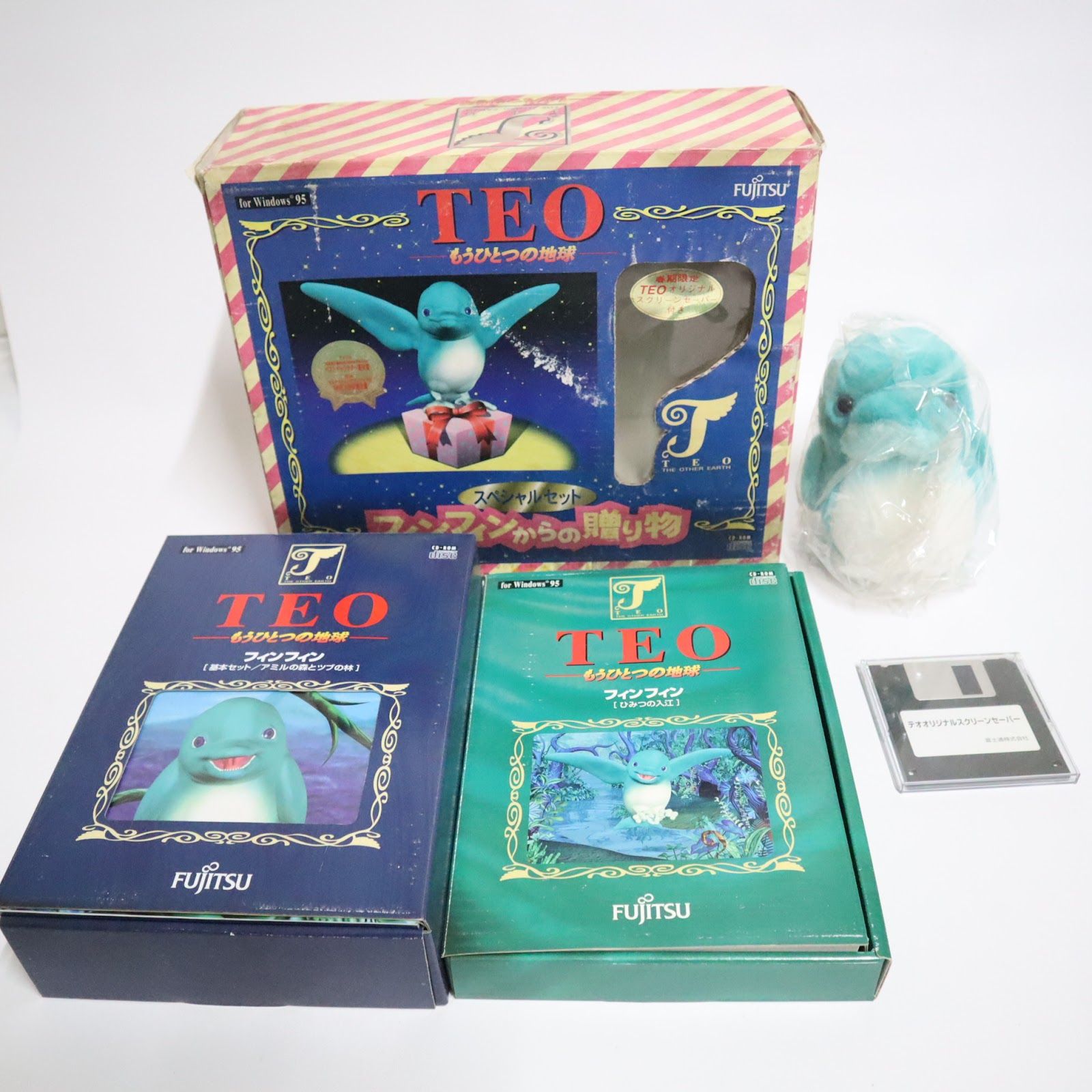 TEO もうひとつの地球 フィンフィン 富士通 セット アミルの森とツブの林 ひみつの入江 ぬいぐるみ セキグチ 特典 CD-ROM Windows 95