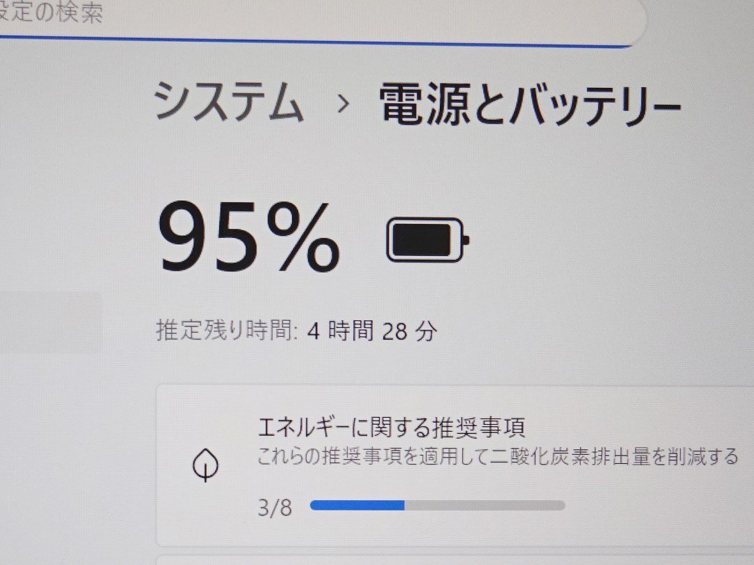  FUJITSU 第11世代 U 9311 FW Core i 7 1185 G 3 00 GHz 16 GB SSD 512 Wi Fi 6 Bluetooth フルHD Webカメラ Win 11 Windowsノート本体 ノートPC