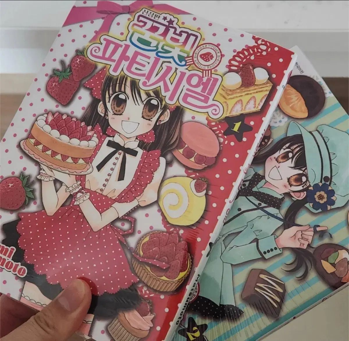 夢色パティシエール 漫画 1-12 全巻完結版