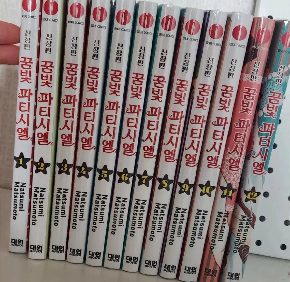 夢色パティシエール 漫画 1 12 全巻完結版