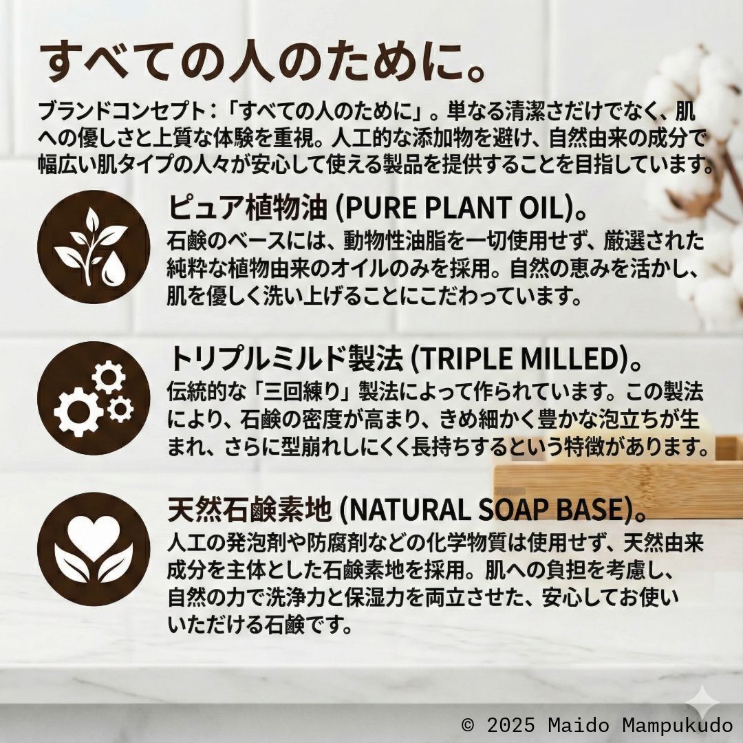 オーストラリアンボタニカルバーソープ マルチパック 入り 入 3箱 コストコ COSTCO