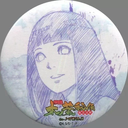 中古】バッジ・ピンズ(キャラクター) 日向ヒナタ 「NARUTO-ナルト