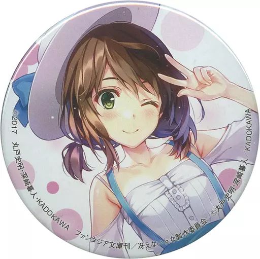 中古】バッジ・ピンズ(キャラクター) 加藤恵(Girls Side2) 「冴えない