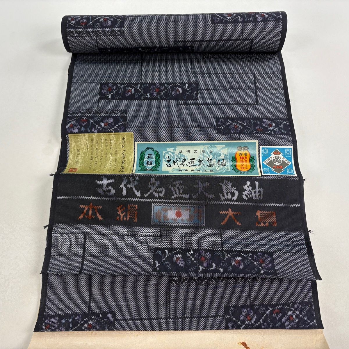 反物 秀品 紬 証紙 古代名匠大島紬 花唐草 幾何学模様 濃紺 正絹