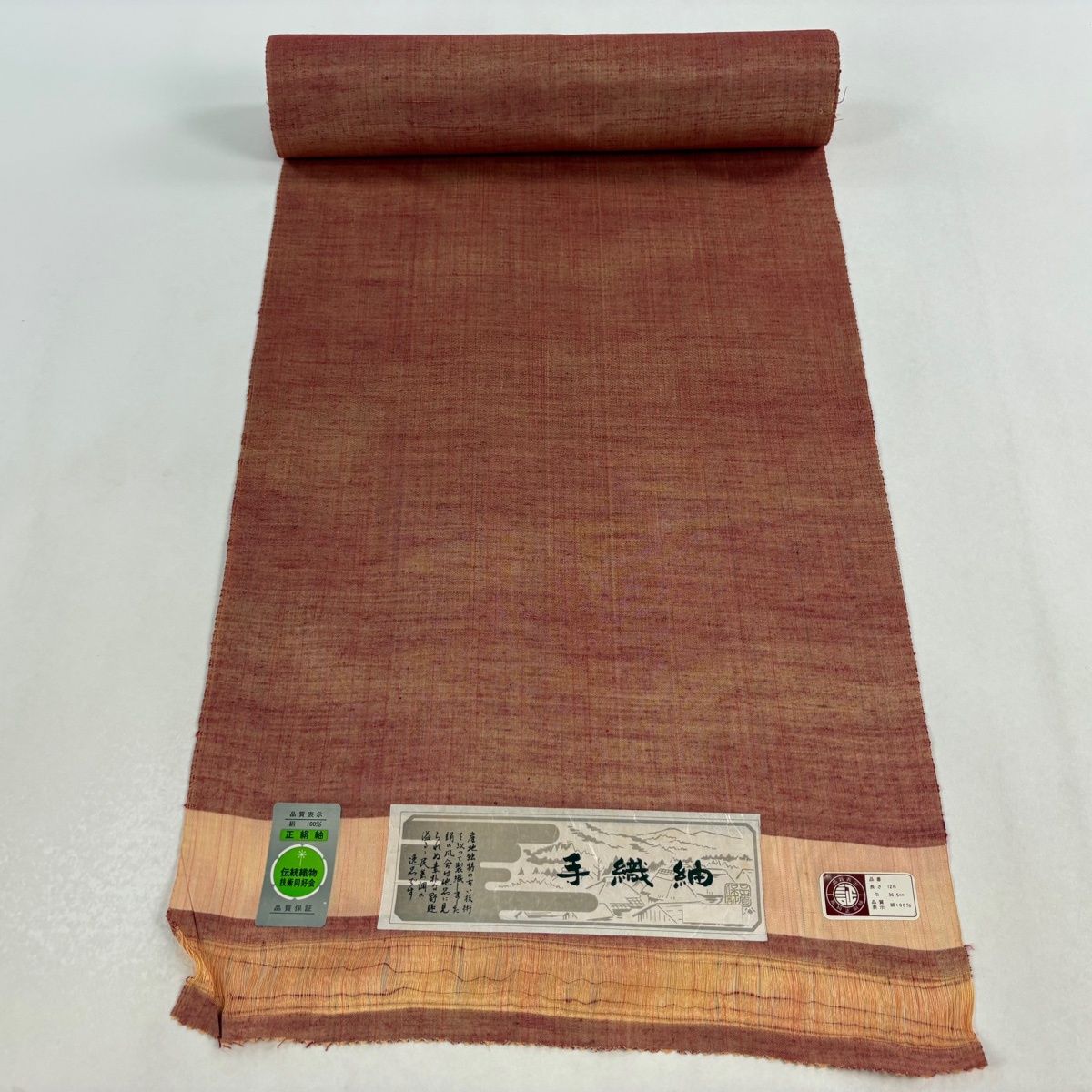 反物 秀品 紬 縦縞 幾何学模様 赤茶 正絹