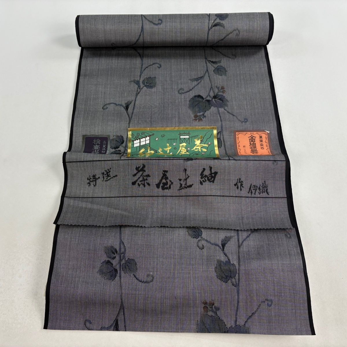 反物 秀品 紬 紬辻屋茶 草花 灰色 正絹