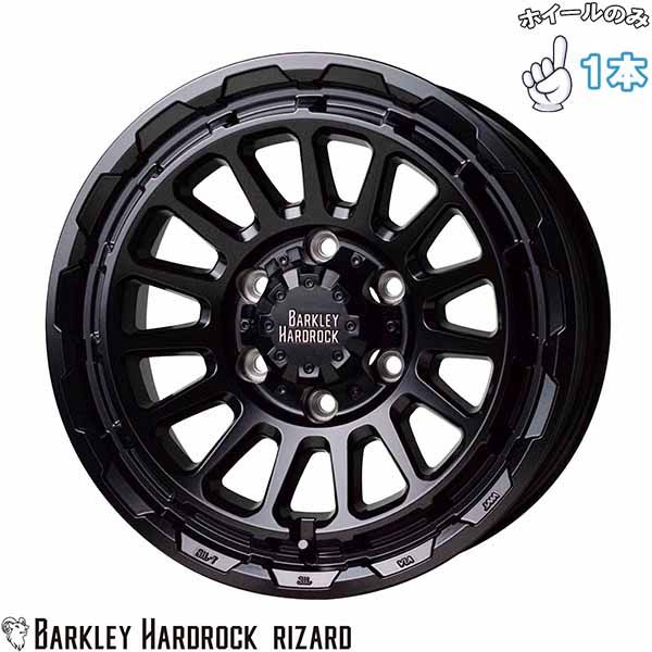 ランクル250 300 LX GX 20インチ アルミホイール 6穴139 7 ホットスタッフ バークレイ ハードロック リザード セミグロスブラック 8 5 J 1本のみ