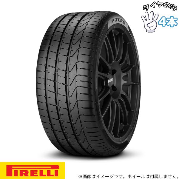 285 30 R 20 20インチ サマータイヤ ピレリ P ZERO 4本セット