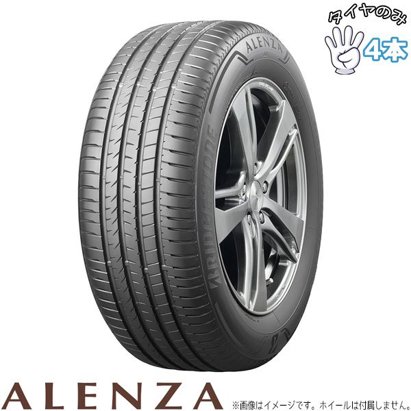 235/55R18 18インチ サマータイヤ | ブリヂストン アレンザ001 4本 