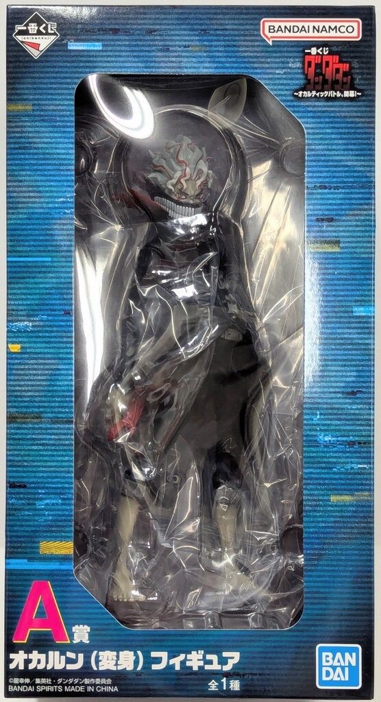 BANDAI SPIRITS 一番くじ ダンダダン オカルティックバトル 開幕! A賞 オカルン 変身 フィギュア