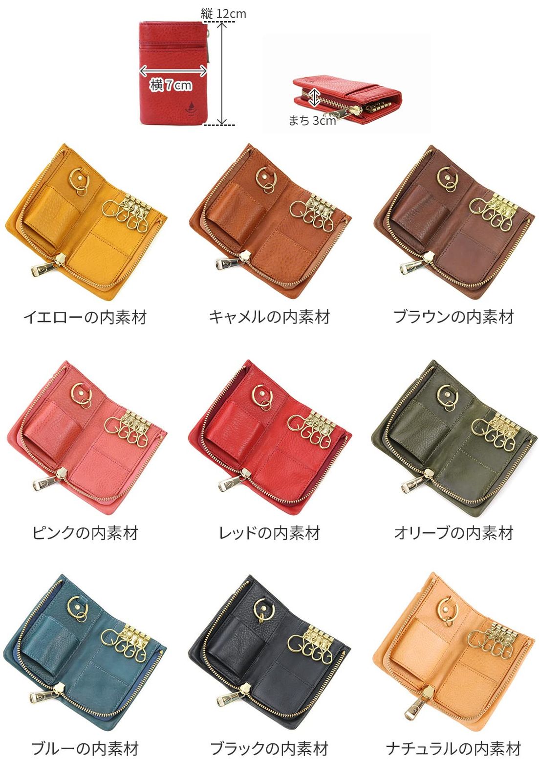  バギーポート キーケース スマートキー対応 本革 バギーズアネックス ミネルバボックス ブラウン BP BR 名刺入れ 小物