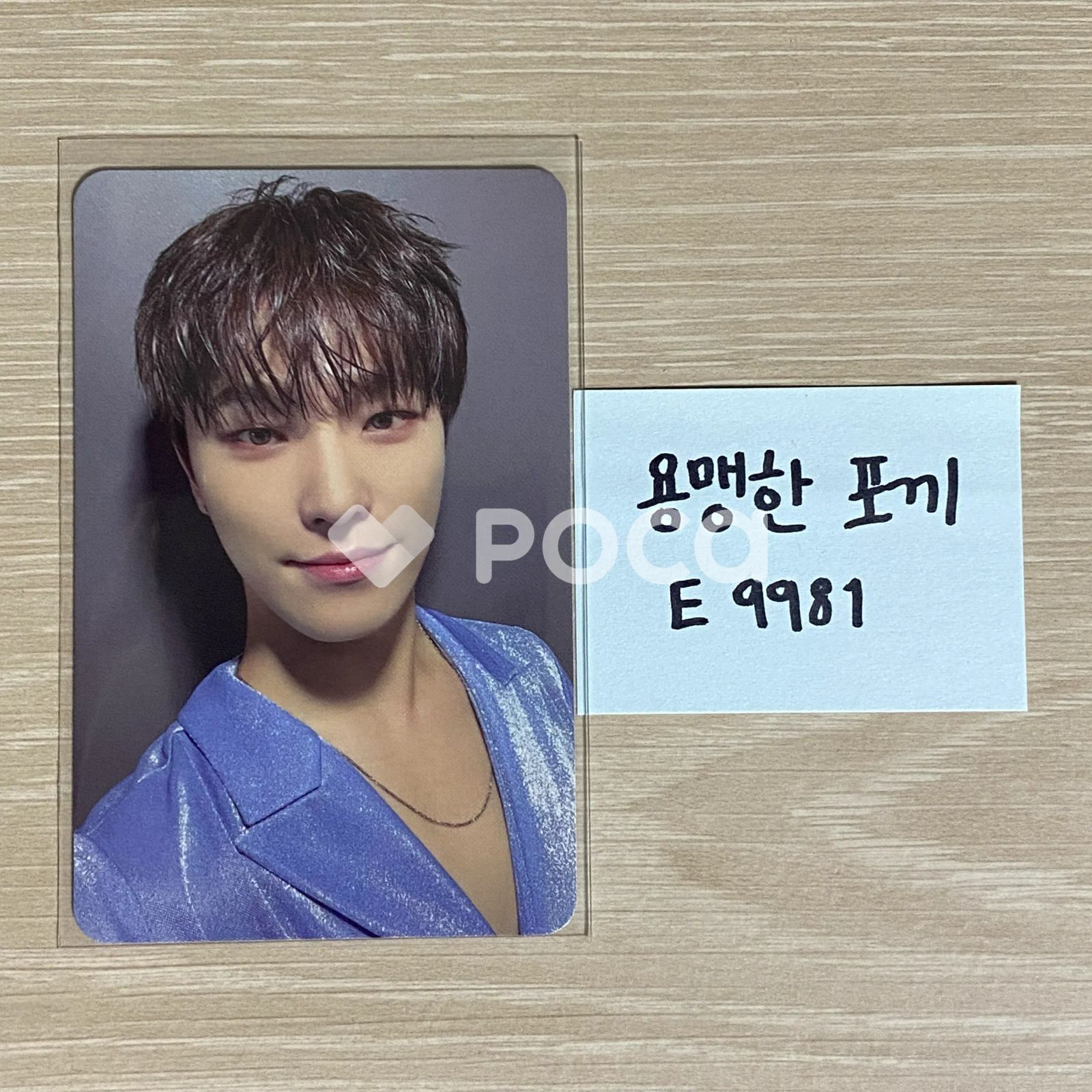 2024 SVT 8TH FAN MEETING SEVENTEEN in CARAT LAND MEMORY BOOK+