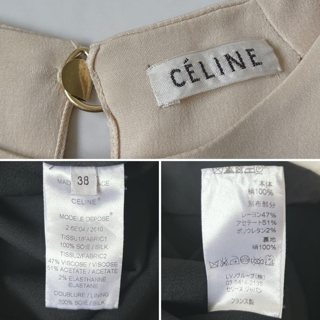 CELINE フィービー期 シルク100% バイカラー ワンピース 定価約20万