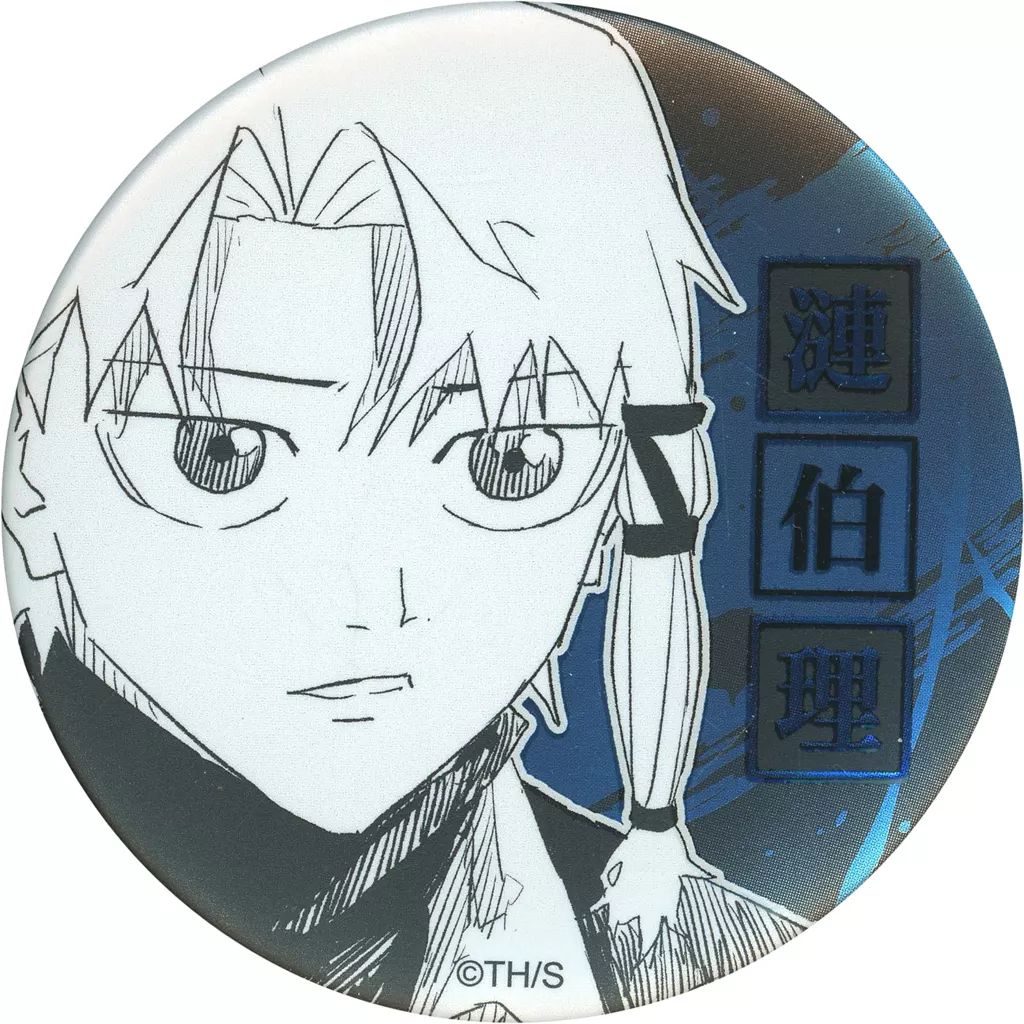 中古】バッジ・ピンズ 漣伯理 「カグラバチ デコレクション缶バッジ(R