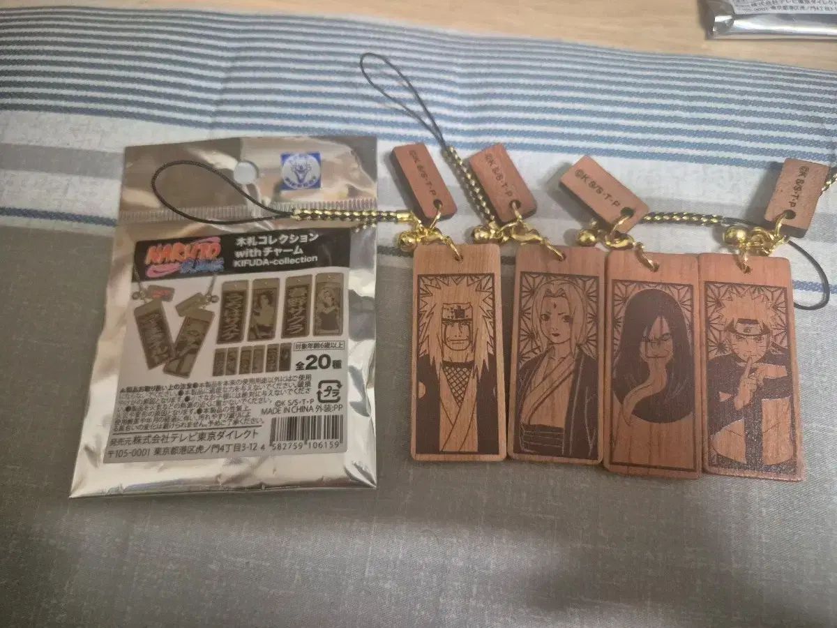 NARUTO-ナルト- 木彫りキーホルダー 木ノ葉3忍者