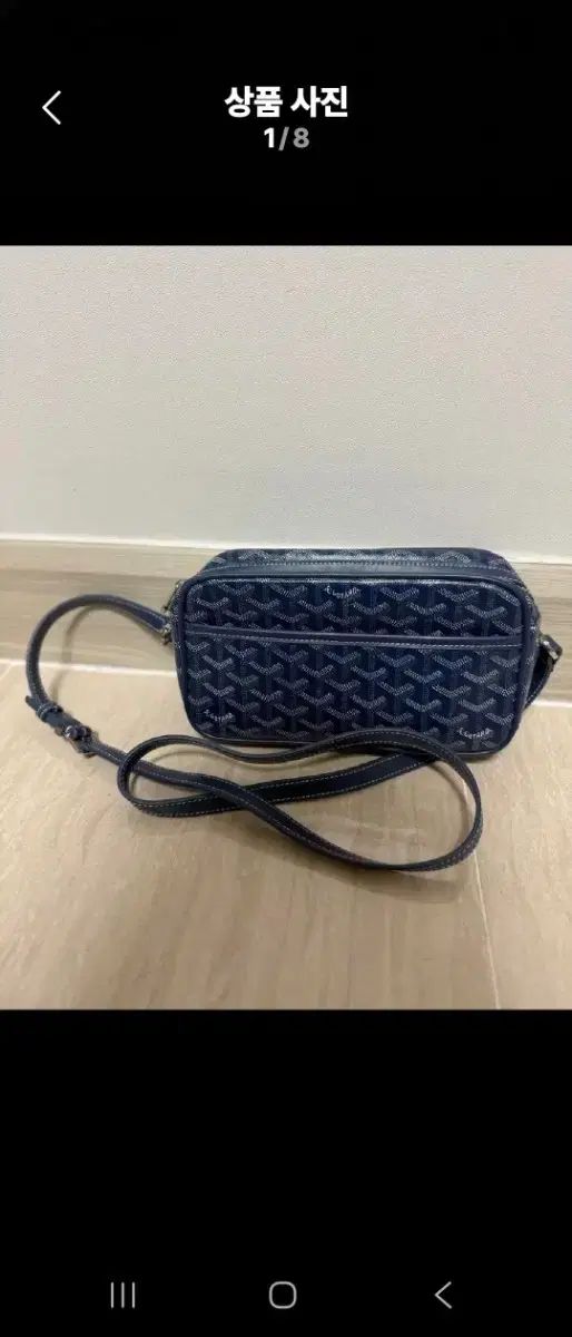 Masion Goyard ゴヤール カフェ ミニ クロス ネイビー